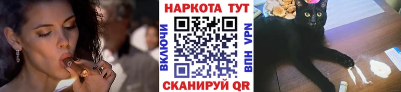 Где купить наркоту Сокол Гашиш Марихуана KRAKEN Меф мяу мяу A PVP