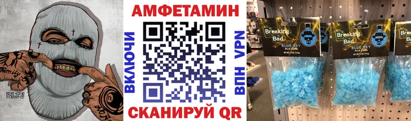 Amphetamine 98%  ссылка на мегу как войти  Сокол 