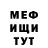 Кетамин VHQ Vitalij Fit
