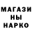 Amphetamine Розовый LedFoot Harry