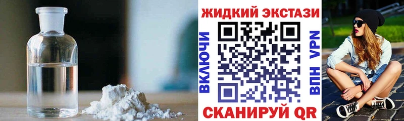 Бутират буратино  купить закладку  Сокол 