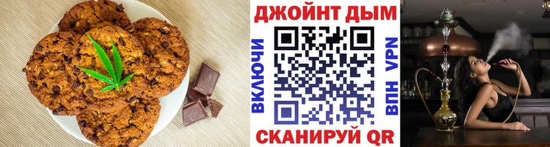 Cannafood конопля  Сокол 