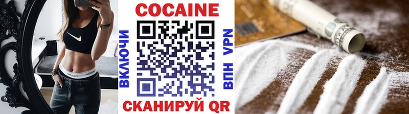COCAIN Боливия  где найти   Сокол 