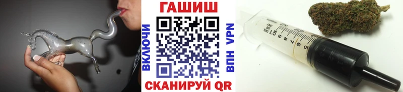 ГАШИШ Cannabis  купить наркотик  Сокол 