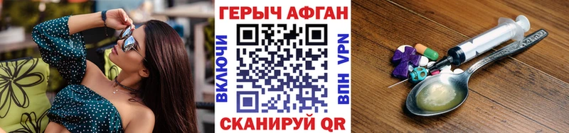 Героин VHQ  что такое   Сокол 