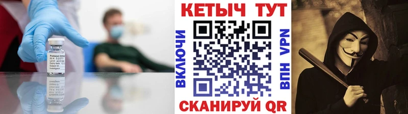 Кетамин ketamine Сокол