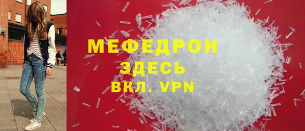первитин Армянск