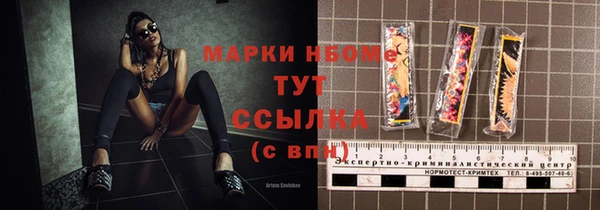 стафф Аркадак
