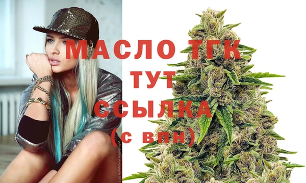 круглые Арсеньев