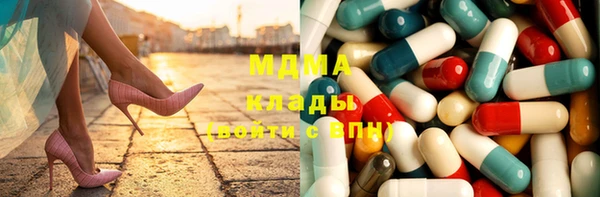 первитин Армянск
