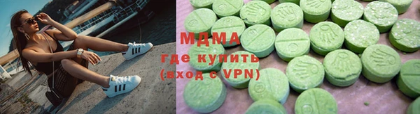 стафф Аркадак