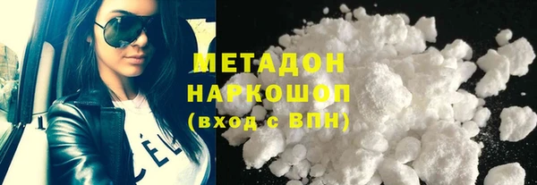 первитин Армянск