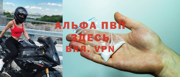 первитин Армянск