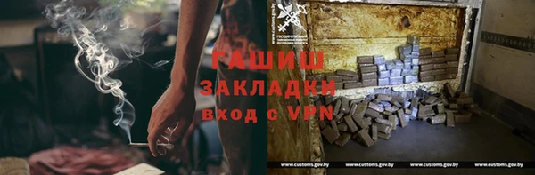 стафф Аркадак