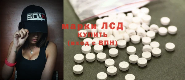 первитин Армянск