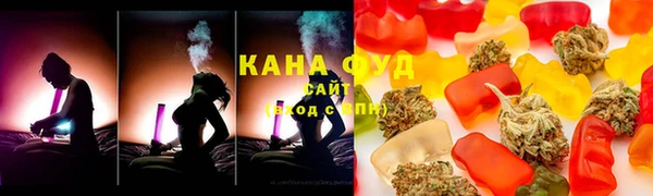 первитин Армянск