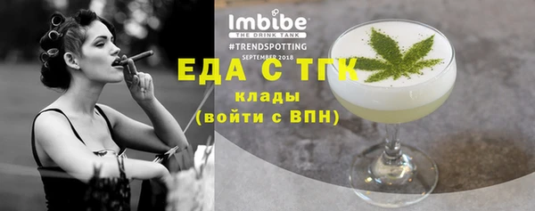 круглые Арсеньев