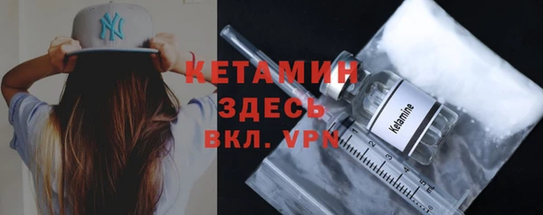 круглые Арсеньев