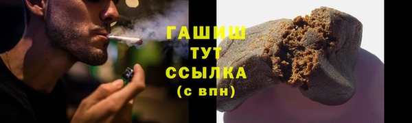 стафф Аркадак