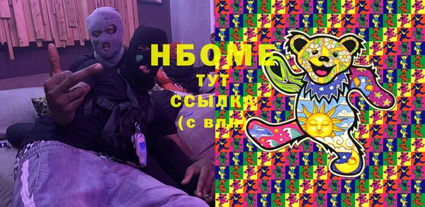 первитин Армянск