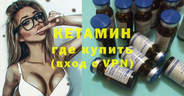 первитин Армянск