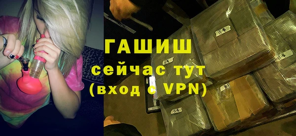первитин Армянск