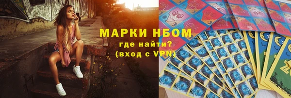 первитин Армянск