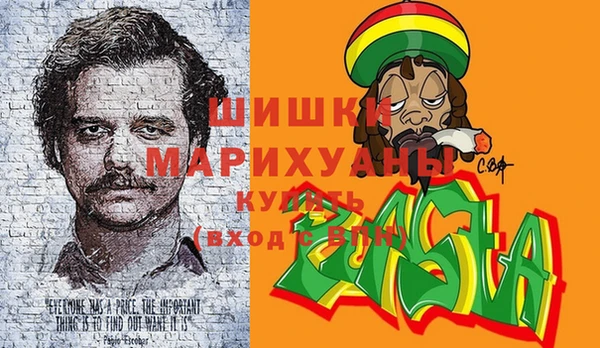первитин Армянск