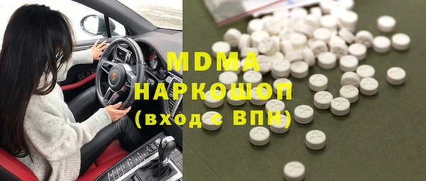 кокаин премиум Инта