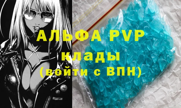 первитин Армянск