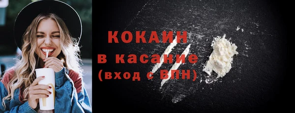стафф Аркадак