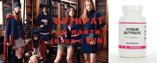 стафф Аркадак