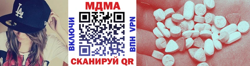 MDMA молли  мега как зайти  Сокол 