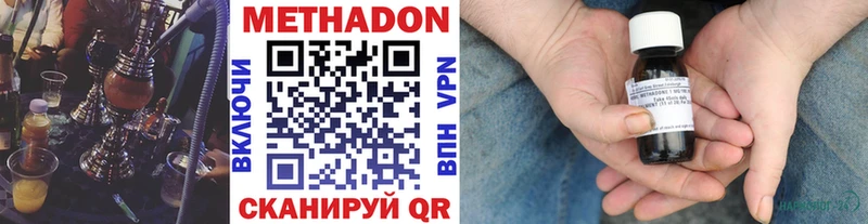 МЕТАДОН белоснежный  закладка  Сокол 