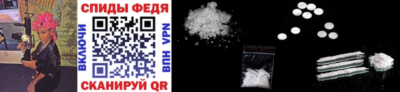 где найти   Сокол  МЕТАМФЕТАМИН Methamphetamine 