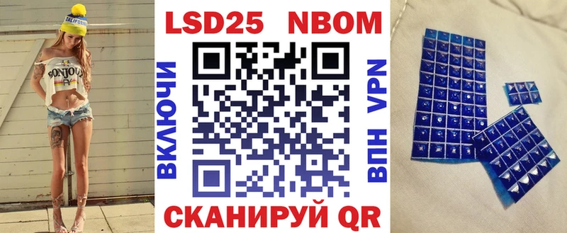 наркотики  Сокол  блэк спрут ТОР  Наркотические марки 1,8мг 