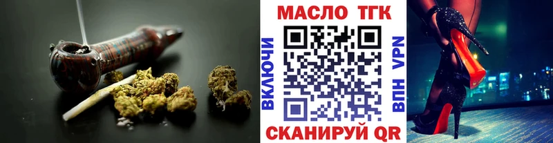ТГК THC oil Сокол
